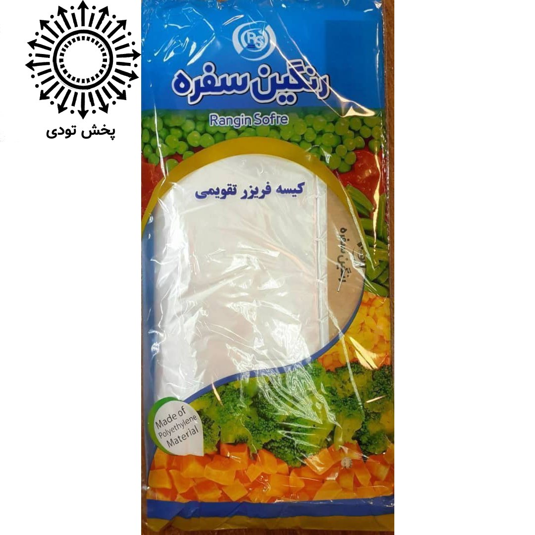 کیسه فریزر چسبی - کیسه فریزر چسبی